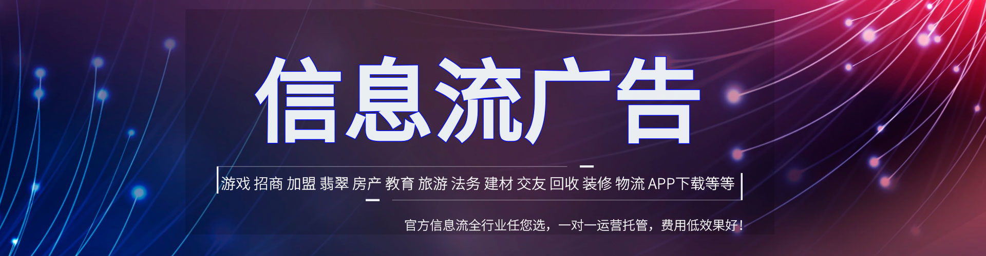 嘉模堂信息流怎么做
