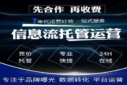 百度竞价包年推广助力企业打造核心竞争力