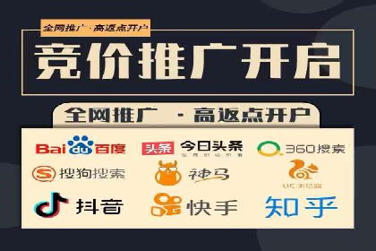媒体平台的信息流广告代理服务案例探讨