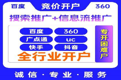 百度SEM推广在电商行业的应用案例