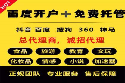 体育赛事直播中的信息流代理技术及案例