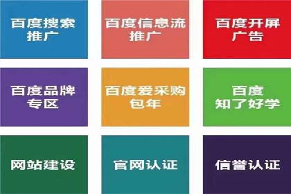 百度广告计费方式与案例对比
