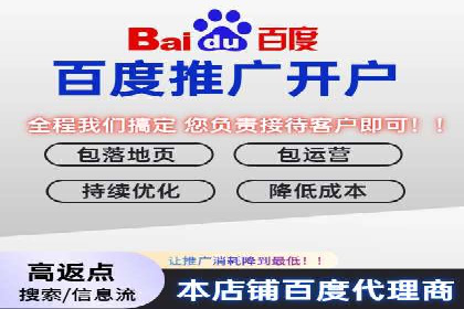 竞价托管SEM在行业中的应用与效果