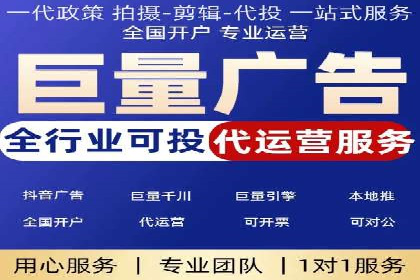 信息流广告代理运营案例分享